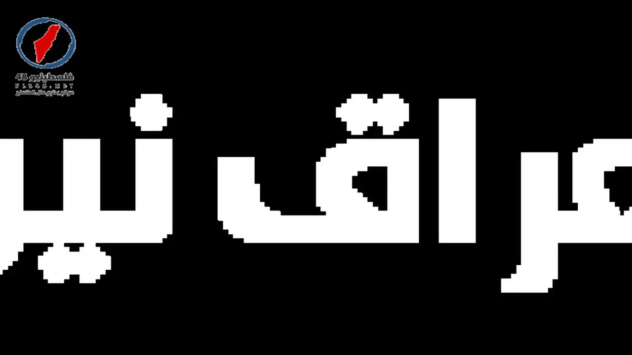 تفاصيل حالة الطقس ودرجات الحرارة العظمى والصغرى في المدن والمناطق المختلفة